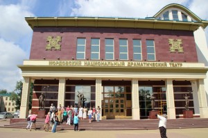 37а театр Саранск